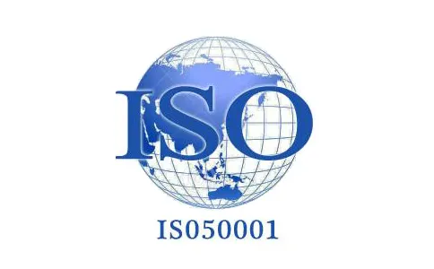 ISO50001認證有什么好處？申請能源管理體系認證條件及流程